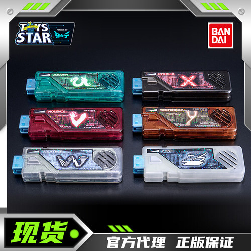 万代CSM假面骑士双骑盖亚记忆体
