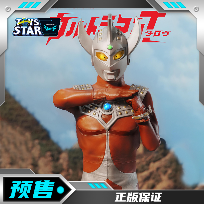 AUGTOYS奥特六兄弟泰罗人偶