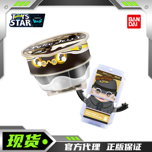 万代DX假面骑士加布黑咖啡饱藏