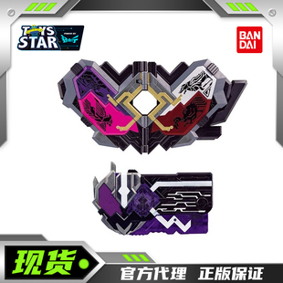 迅合行万代DX假面骑士零一灭亡迅雷驱动器面板绝灭升华钥套装