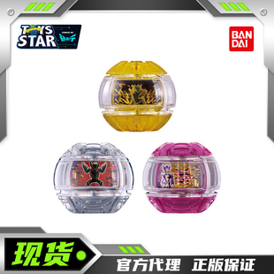 迅合行万代假面骑士泽兹Zeztz 骑士诺克斯新特工闪电梦胶囊04