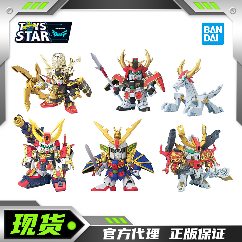 万代SD高达BB战士铁机武者钢丸