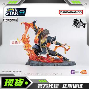 迅合行 万代南梦宫景品手办 BN FIGURE系列 雾山五行 闻人翊悬