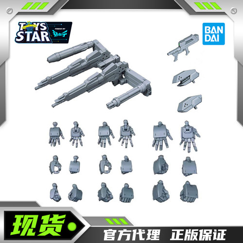 万代HGBC机动战士高达创战者