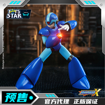 海雅洛克人X艾克斯可动成品手办