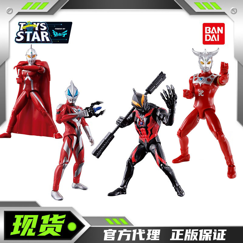 万代奥特曼佐菲奥特曼