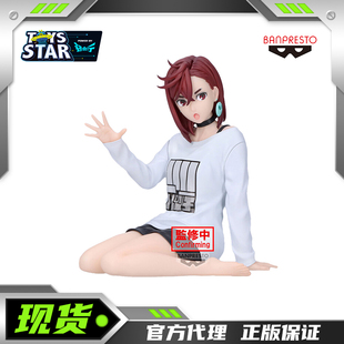 time 当哒当 胆大党 迅合行 小桃 Relax 绫濑桃 景品手办 眼镜厂