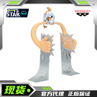 迅合行眼镜厂 海贼王 FIGLIFE 五档尼卡路飞vol.5 书夹 手办景品