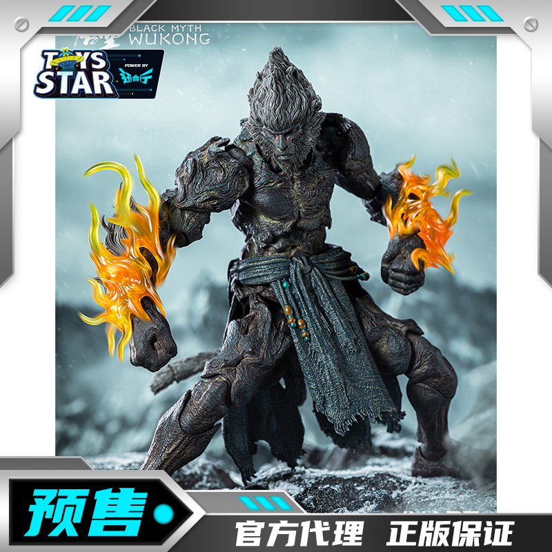 INART黑神话悟空石猿成品手办