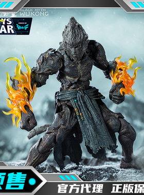 迅合行定金QS INART MORFIG1/12MAG G0004黑神话悟空石猿成品手办