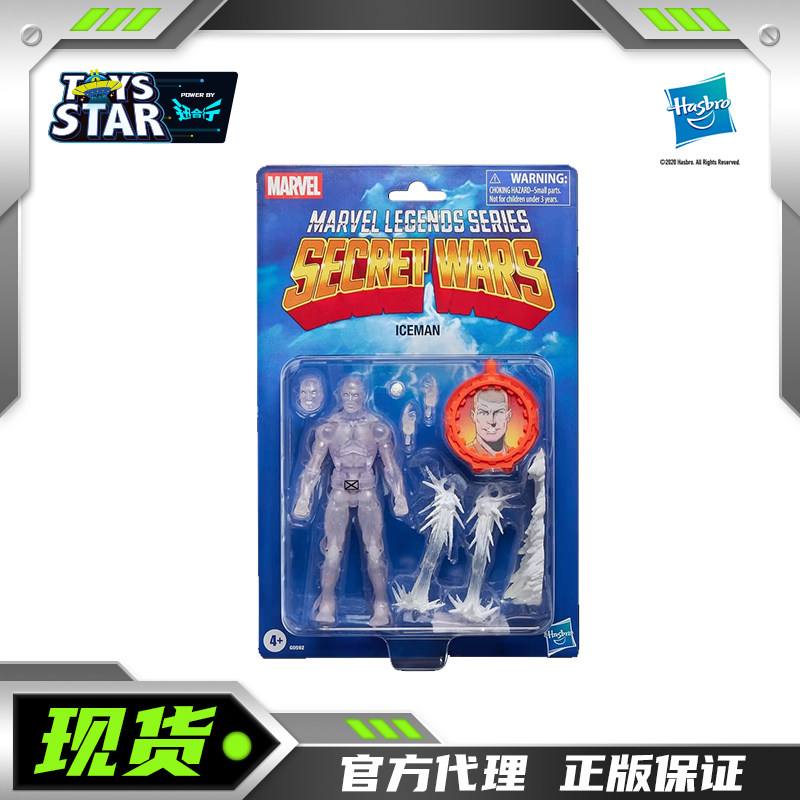 迅合行 漫威MarvelLegends 秘密战争 冰人 6寸人偶手办