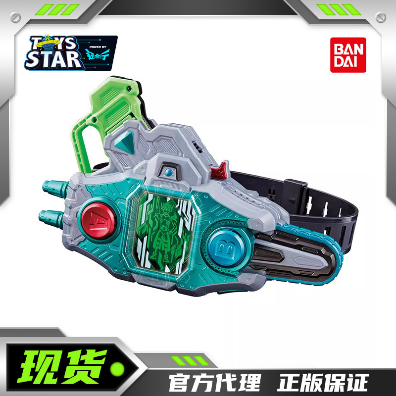 迅合行万代DX 假面骑士EXAID故障驱动器2老檀编年史变身腰带,模玩/动漫/周边/娃圈三坑/桌游,假面骑士专区,淘宝优惠券,粉丝福利购,淘宝优惠卷