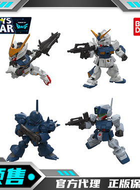 迅合行万代食玩盒蛋定金MJG12高达铁血巴巴托斯京宝梵NT-1吉姆