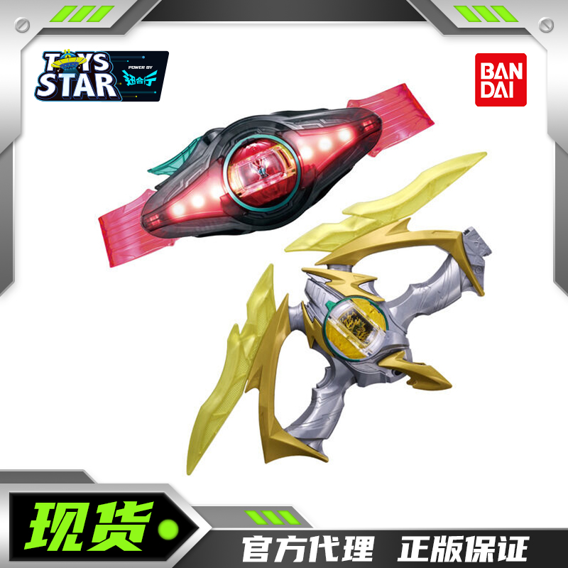 万代DX假面骑士泽兹强化弓