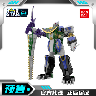 迅合行万代定金食玩拼装SMP百兽战队牙吠连者百兽合体牙吠猎人