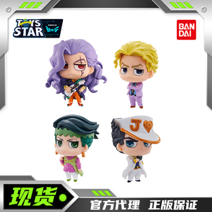 迅合行万代扭蛋JOJO的奇妙冒险4不灭承太郎吉良吉影石音明RE04