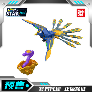 迅合行万代定金食玩SMP百兽战队威力兽Extra 牙吠孔雀眼镜蛇