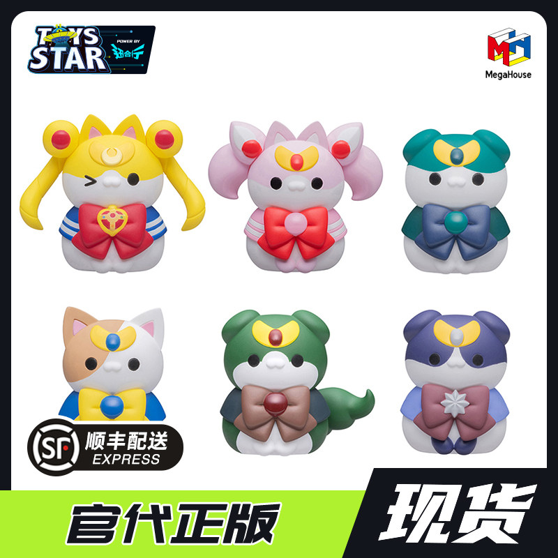 迅合行 MegaHouse猫咪计划 美少女战士 我要代表月亮,消灭你们喵2