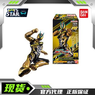 迅合行万代食玩盒蛋装动假面骑士泽兹Zeztz诺克斯加布 AGT3