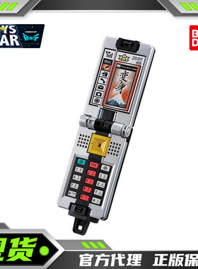 迅合行万代 PB ME 武侍战队真剑者书道手机 变身器BGM台词版