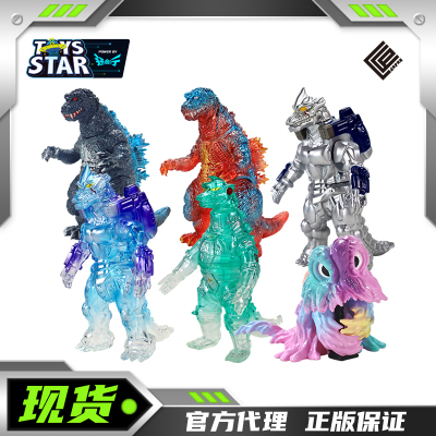 机械哥斯拉2002烟囱黑多拉CCP