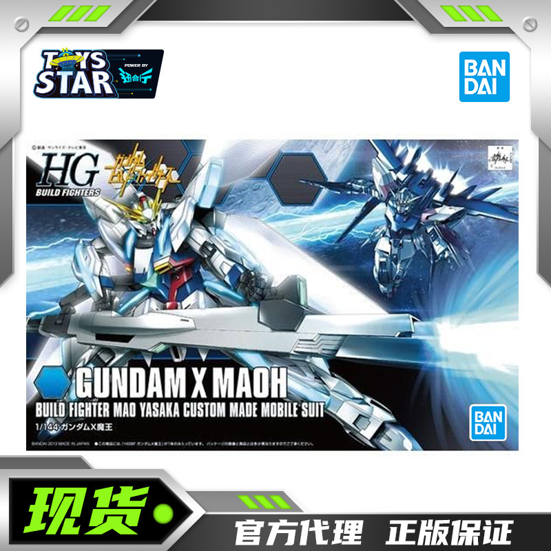 万代HGBF003高达X魔王拼装模型