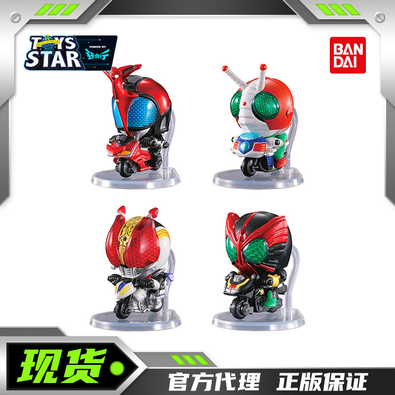 迅合行万代扭蛋假面骑士骑车造型摆件3电王甲斗欧兹V3摩托机车