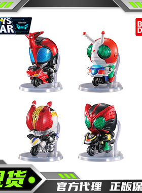 迅合行万代扭蛋假面骑士骑车造型摆件3电王甲斗欧兹V3摩托机车