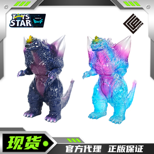 迅合行 CCP 特摄软胶怪兽人偶EX 第一弹 太空哥斯拉经典色透明蓝