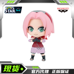 REPOPRIZE 火影忍者 眼鏡廠 景品手辦 小櫻 Q版 春野櫻 迅合行