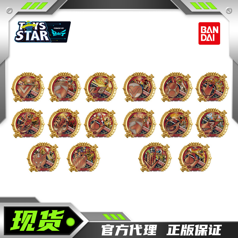 万代DX头号战队豪兽者随机戒指