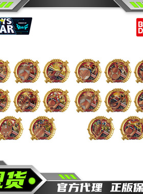 迅合行万代DX头号战队豪兽者随机强化戒指盲盒0405弹