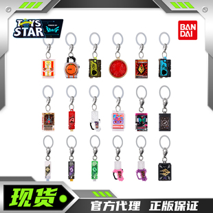 迅合行万代扭蛋假面骑士变身道具造型标记挂饰龙骑W帝骑艾克赛德