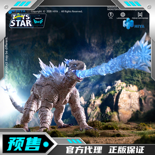 迅合行HIYA定金海雅 EB+ 哥斯拉大战金刚2 冰冻吐息雪魔 成品模型