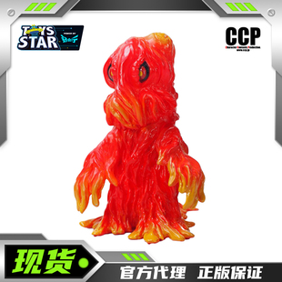 迅合行 CCP软胶人偶怪兽 东宝怪兽 哥斯拉对黑多拉 燃烧.ver