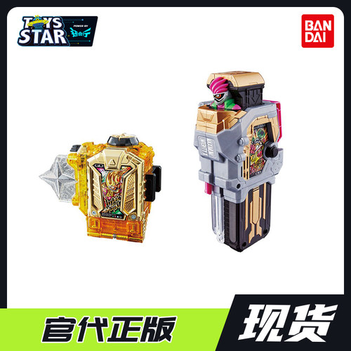 万代DX无敌转玩卡带全能转玩卡带