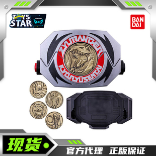 迅合行万代PB超级战队恐龙战队兽连者ME纪念版恐龙护盾变身器