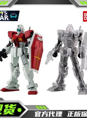 迅合行 万代 盒蛋 高达 CAPSULE ACTION 第三弹 吉姆 可动人偶