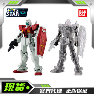 迅合行 万代 盒蛋 高达 CAPSULE ACTION 第三弹 吉姆 可动人偶