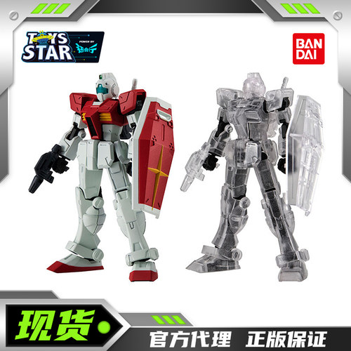 盒蛋高达CAPSULEACTION吉姆