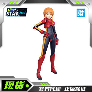 迅合行万代Figure-riseStandardFRS普露茨兹高达ZZ驾驶服拼装模型