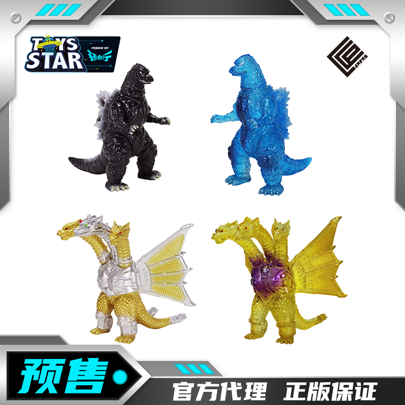 CCPMSS哥斯拉EX13机械王者基多拉