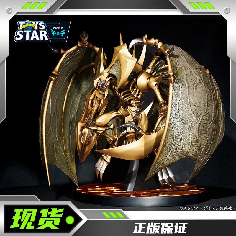 ADK游戏王降雷皇哈蒙手办