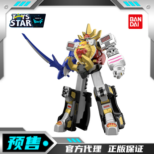 迅合行万代定金食玩盒蛋拼装SMP百兽战队牙吠连者百兽合体牙吠王