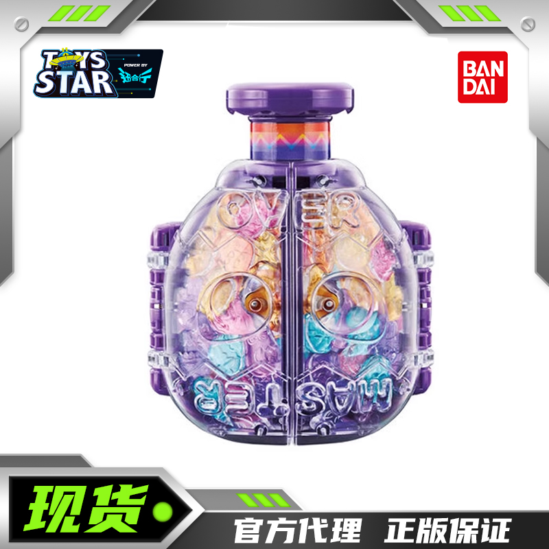 万代假面骑士加布DX糖果罐百饱瓶