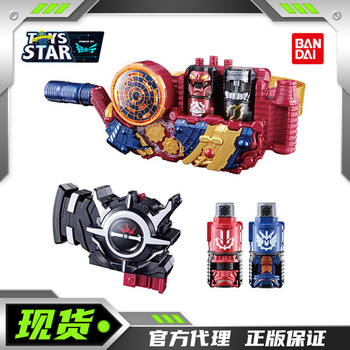 DX假面骑士E总革命进化腰带套装