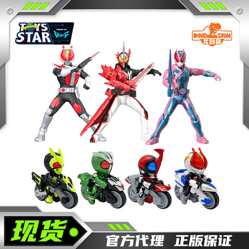 迅合行 龙创易 假面骑士机变闪击可动人偶 电王 甲斗 利维斯 零一