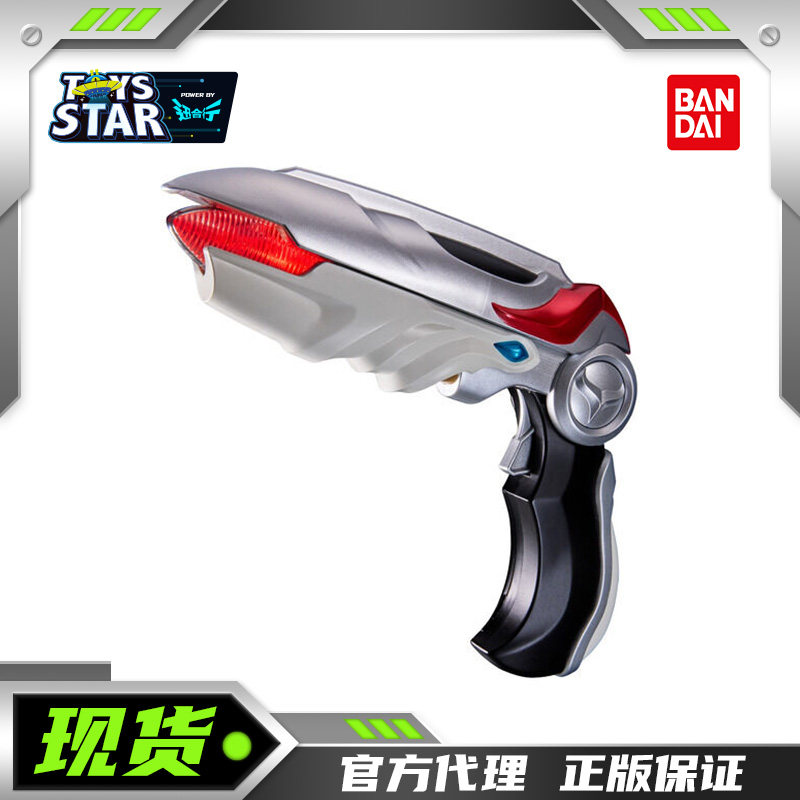 迅合行万代奈克瑟斯奥特曼UR爆能枪 能源爆破枪20周年纪念收藏版,模玩/动漫/周边/娃圈三坑/桌游,综合特摄专区,淘宝优惠券,粉丝福利购,淘宝优惠卷