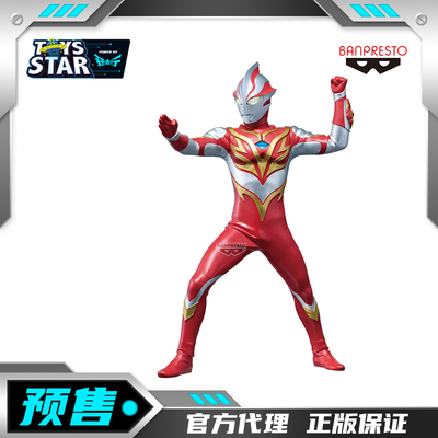 眼镜厂英雄勇像梦比优斯奥特曼