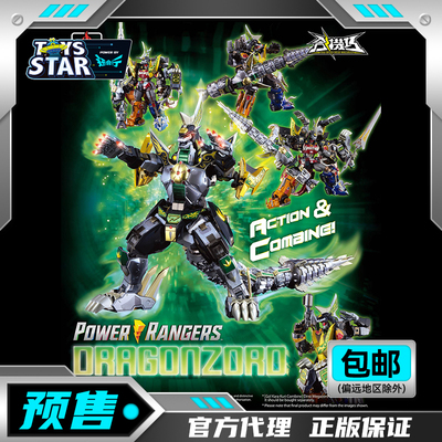 千值练龙皇凯撒合金成品